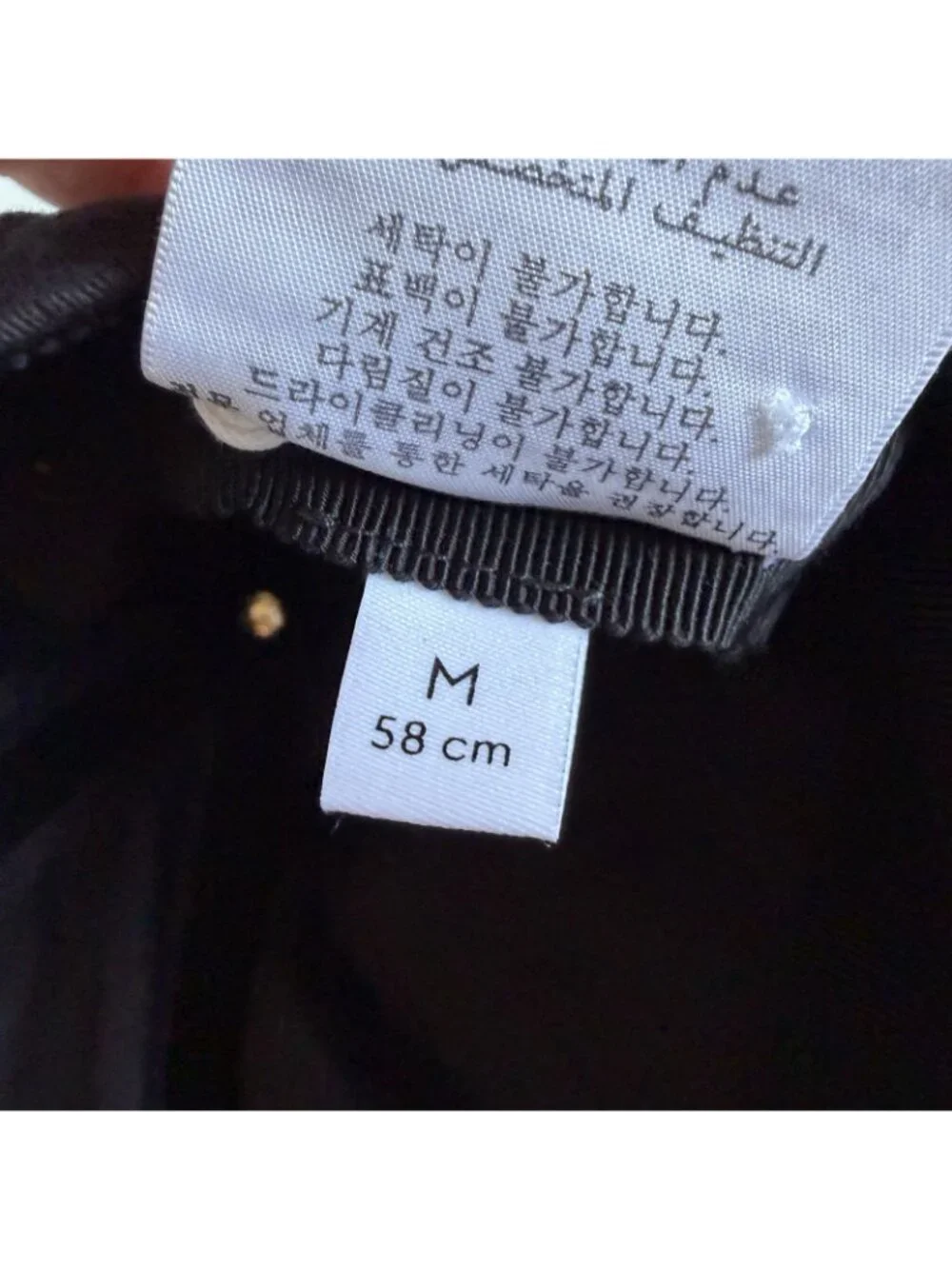 Gucci Black Embroidered Logo Cotton Baseball Cap Medium Italy